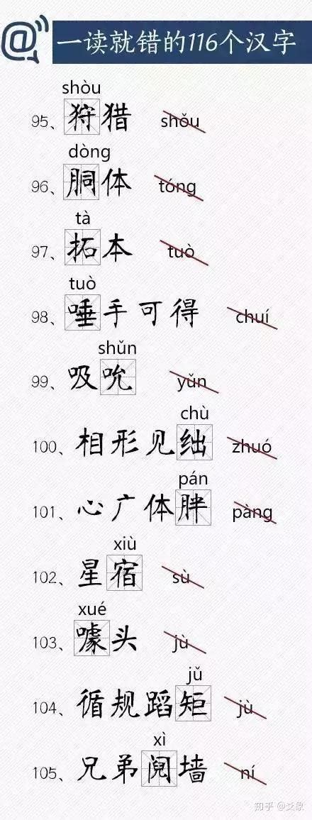最新汉语拼音设计图__展板模板_广告设计_设计图库_昵图网nipic.com