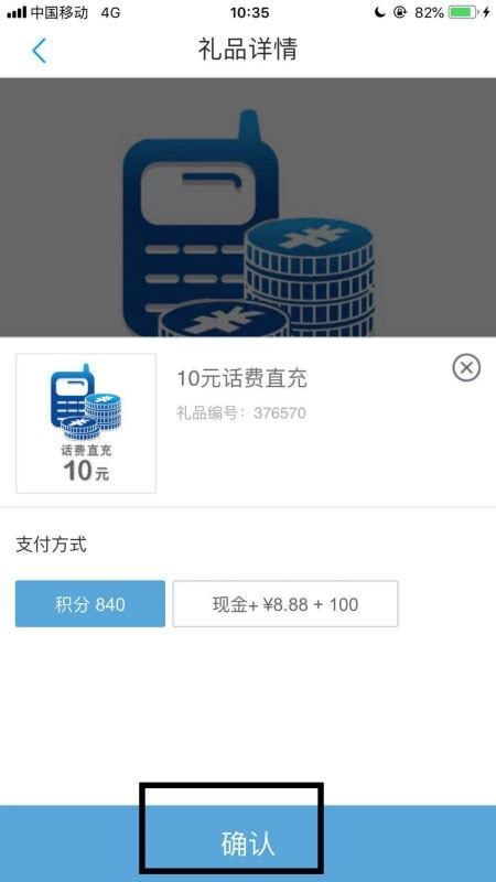 中国移动掌上营业厅下载方法，一键搞定-有卡网