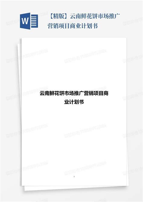 融创的云南速度：云南第二家销售额突破200亿的房企-看看云南