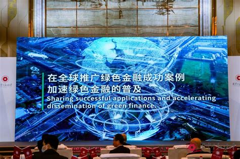 国际金融论坛在广州开幕！发布首期《IFF全球金融与发展报告》