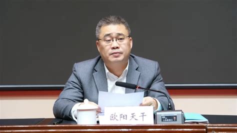 扬子江文旅投资发展集团