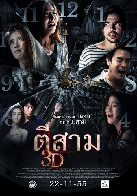 泰国的电影 凌晨三点/鬼三惊 三个故事的的剧情和结局是啥？请看过的告诉我_百度知道
