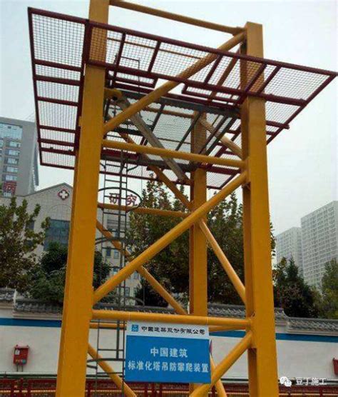 塔吊安全防护栏设置规范_起重机
