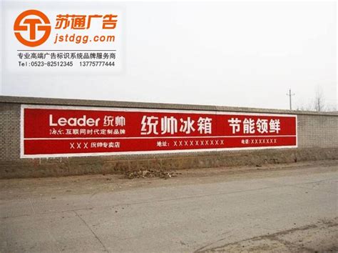 郑州墙体喷绘广告肆意明媚，生活不缺精彩_墙体广告_河南亿富达广告有限公司