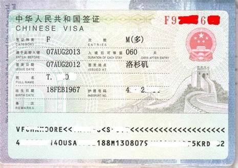 德国人来中国办理一年多次商务签证
