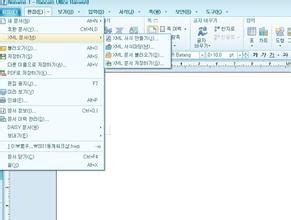 hancom office 安卓-韩国的office办公软件(hancom office s)7.0.170404 最新修改版-东坡下载