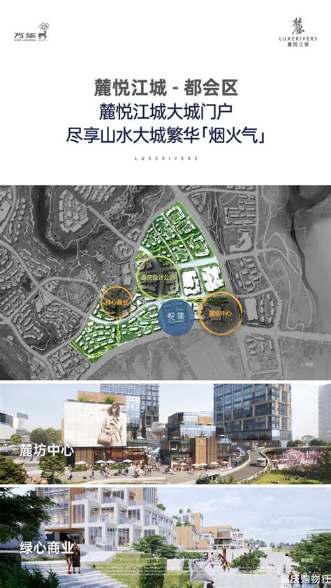 麓悦江城价格确定 户型面积180㎡-买房导购-重庆乐居网