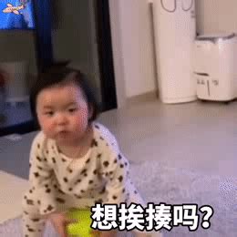 温温表情包合集图片