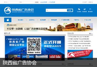深圳市启新电路有限公司_西安做网站公司|西安网站设计制作|西安网站建设|古月建站