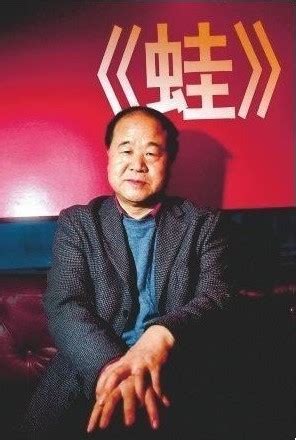中国首位诺贝尔文学奖获得者——莫言_颁奖新闻_深圳市发现礼品有限公司