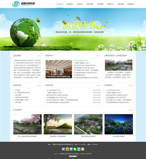 UI设计web端首页企业营销推广官网模板素材-正版图片401580554-摄图网