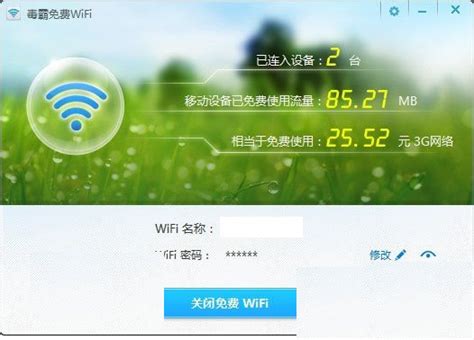 WiFi共享文件传输下载2023安卓最新版_手机app官方版免费安装下载_豌豆荚