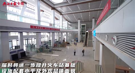 九江火车站新站房正式启用，快来重新认识一下！|九江市|火车站_新浪新闻
