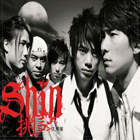 千年之恋 (2004), a song by Shin Band - JOOX