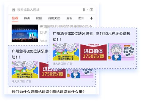 百度推广后台登录地址是什么?tuiguang.baidu.com_百度营销推广-只让潜在用户看到你的广告