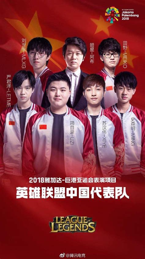王者荣耀亚运会中国队名单-亚运会王者荣耀中国队选手名单2023-263手游