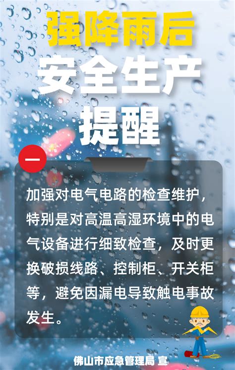 暴雨预警信号标准-中国气象局政府门户网站