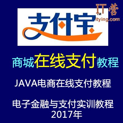 为什么要选择java商城系统？Java电商系统有哪些优势的呢？ - 行业动态 - 商淘云