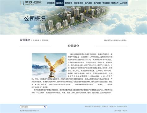 上海广告制作公司排名_报告大厅