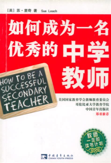财经管理 - 中国青年出版总社
