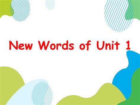 Unit 1 Friends 单词讲解（共57张PPT）-21世纪教育网