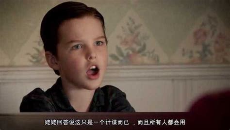 小谢尔顿佩吉图片