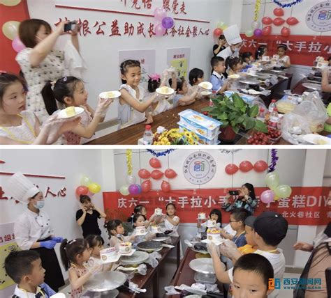 勺园西餐厅亲子烘焙课堂活动欢乐重启-北京大学教职工之家