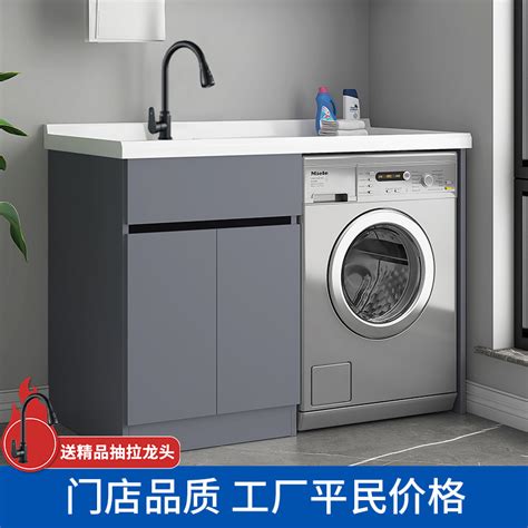 上海定制阳台柜洗衣机柜组合洗衣池台盆一体滚筒洗衣机伴侣带搓板-淘宝网