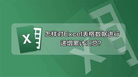 excel数据统计表格怎么做（excel做数据统计表格的操作技巧） - 天天办公网