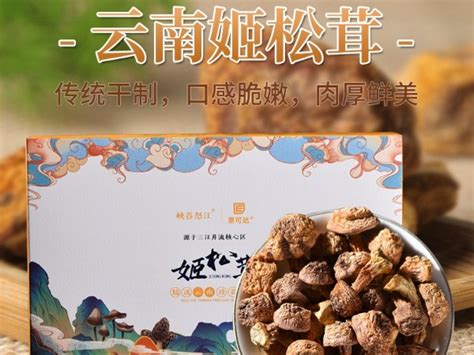 【视频】《舌尖上的中国3》怒江石板粑粑，最为古老的食物制作方式|界面新闻 · JMedia