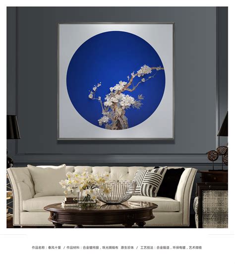星川 现代北欧客厅装饰画艺术喷绘-艺术喷绘-2021美间（软装设计采购助手）