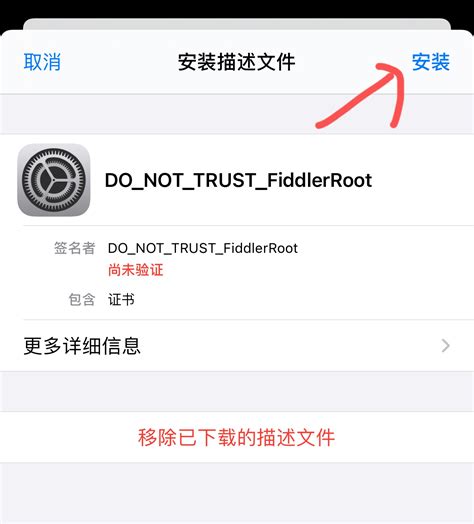 使用Fiddler进行App弱网测试、抓包断点，详细步骤_fiddler弱网测试app-CSDN博客