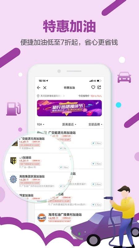 中国移动和生活app下载安装最新版-和生活app官方版下载v5.4.5 安卓版-2265安卓网