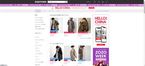 rakuten日本购物网站