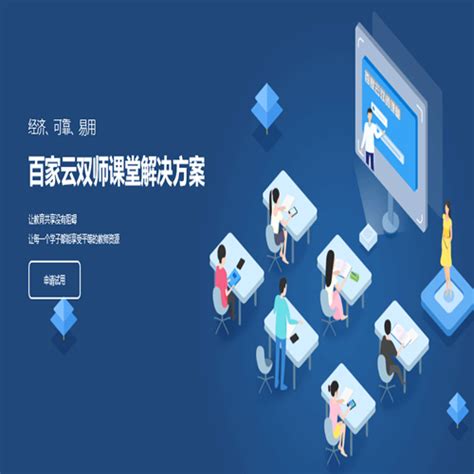 灞桥区一站式营销平台 贴心服务 西安云唯漫网络科技供应