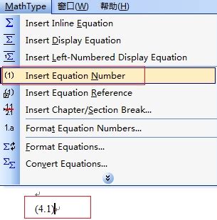 如何处理MathType公式和正文不在同一行-MathType中文网