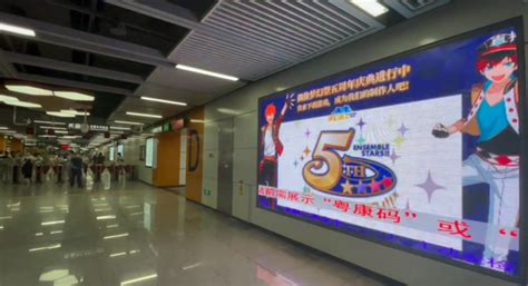 投放深圳地铁广告多少钱一个月？-新闻资讯-全媒通