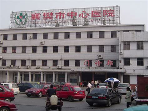 襄阳市中医医院logo设计图__企业LOGO标志_标志图标_设计图库_昵图网nipic.com