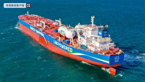 全球首艘双燃料大型原油船在大连交付__财经头条
