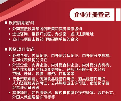 2023年上海市外商投资企业百强发布会成功举行