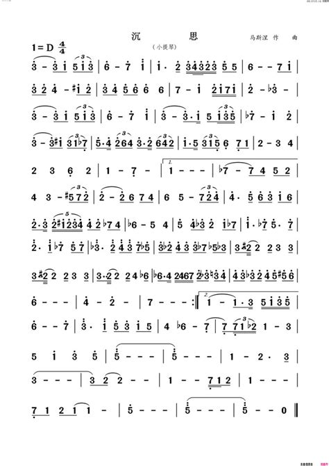 口琴古典名曲《沉思》简谱与五线谱对照-口琴曲谱 - 乐器学习网