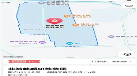 云南省16个市州，高清3D地势图：昆明、曲靖、昭通-搜狐大视野-搜狐新闻