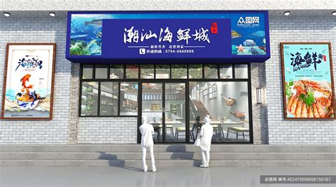 海鲜水产店起名,海鲜水产店,海鲜水产店面图片大全_大山谷图库