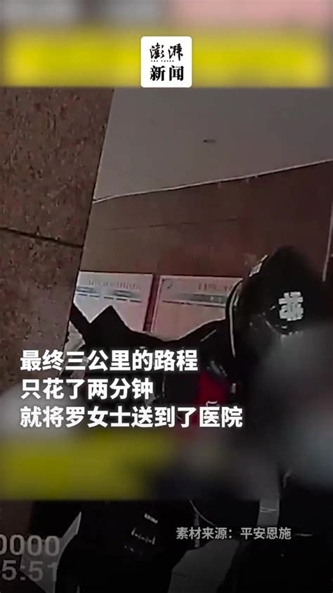 广东一女网红开车送货途中遇害，出门在外一定要学会保护好自己__财经头条