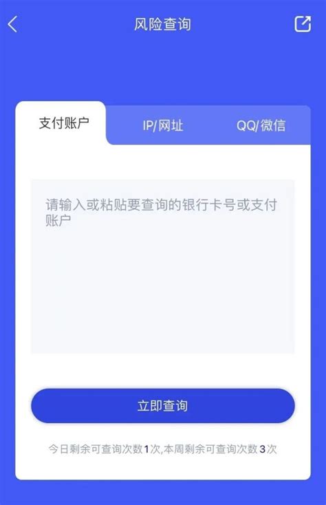 国家反诈中心App使用指南（附安装注册步骤）- 镇江本地宝