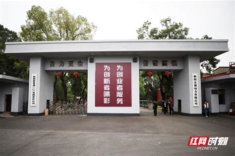 2019湖南衡阳经典2日游攻略 | 游梦网