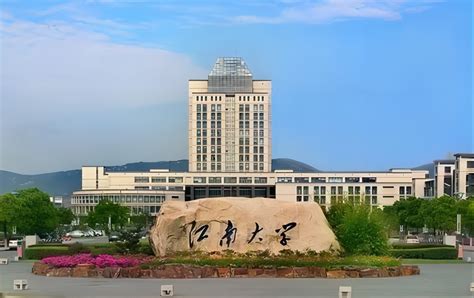 江南大学就业电脑版-江南大学就业电脑版官方下载[含模拟器]-华军软件园