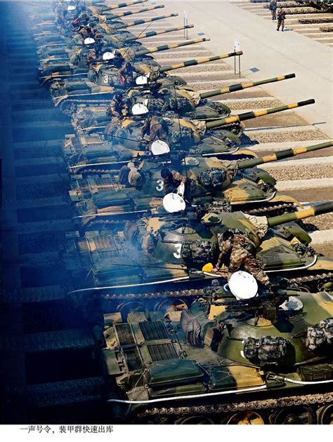 中国有13个集团军，每个集团军有多少兵力？整编后规模更加科学化