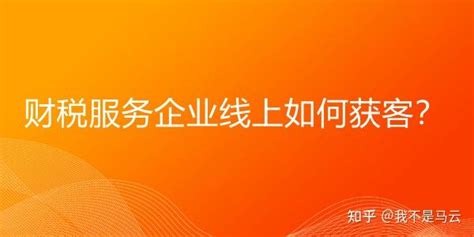 天津市电子税务局操作指引——跨区域税源信息报告-搜狐大视野-搜狐新闻
