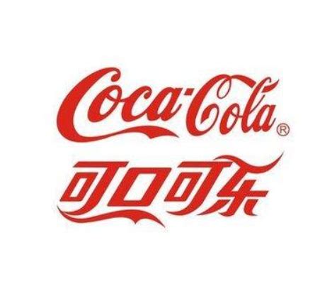 广东太古可口可乐有限公司 - 快懂百科